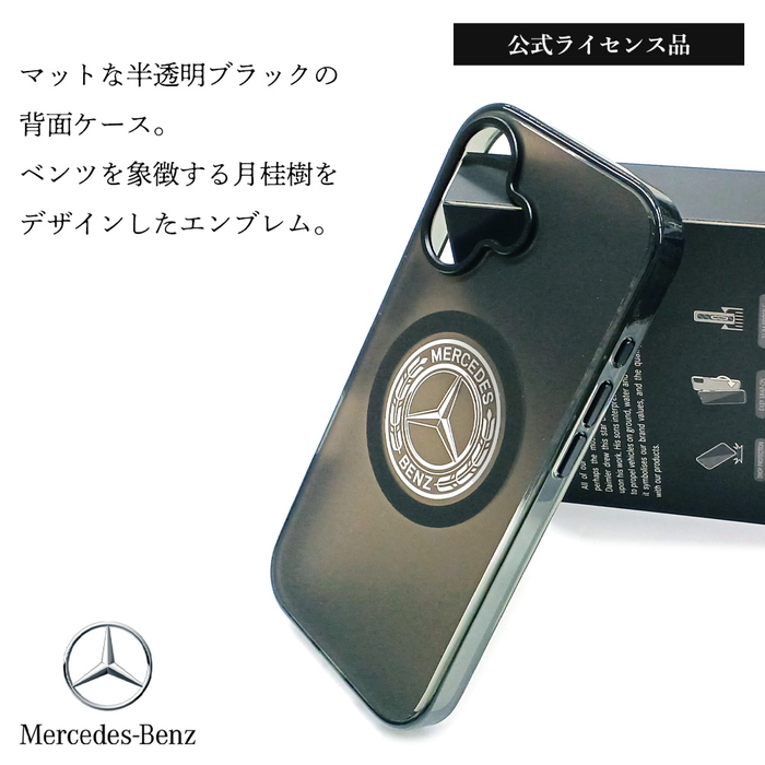 Mercedes-Benz 手帳型ケース ブラック　iPhone17 iPhone 17 ケース メルセデスベンツ シンプル iPhone17 アイフォン17