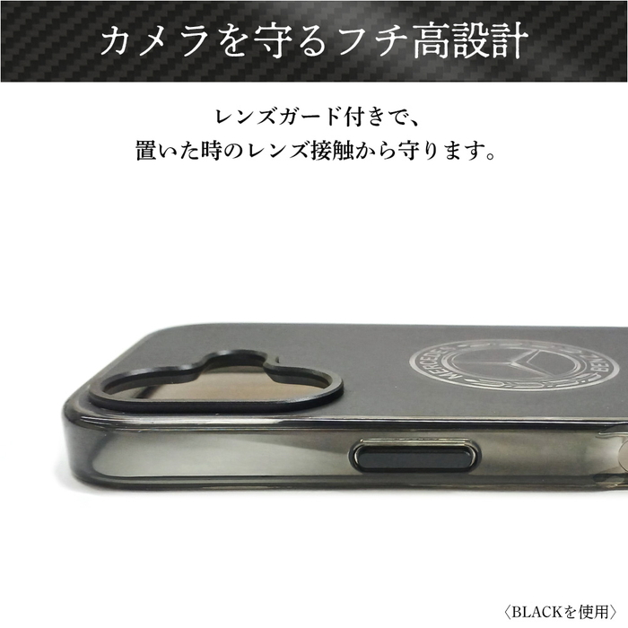 iPhone 17 ケース メルセデスベンツ シンプル iPhone17 アイフォン17