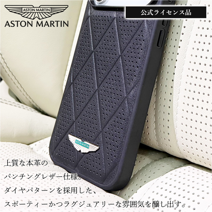 iPhone 17 Pro Max ケース アストンマーチン レザー アイフォン17プロ