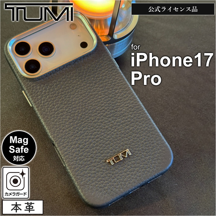 iPhone 17 Pro ケース TUMI レザー iPhone17Pro アイフォン17プロ 耐