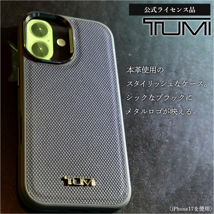 TUMI iPhoneケース シルバー ストライプ iPhone 17 ケース TUMI レザー iPhone17 アイフォン17 耐衝撃 本革