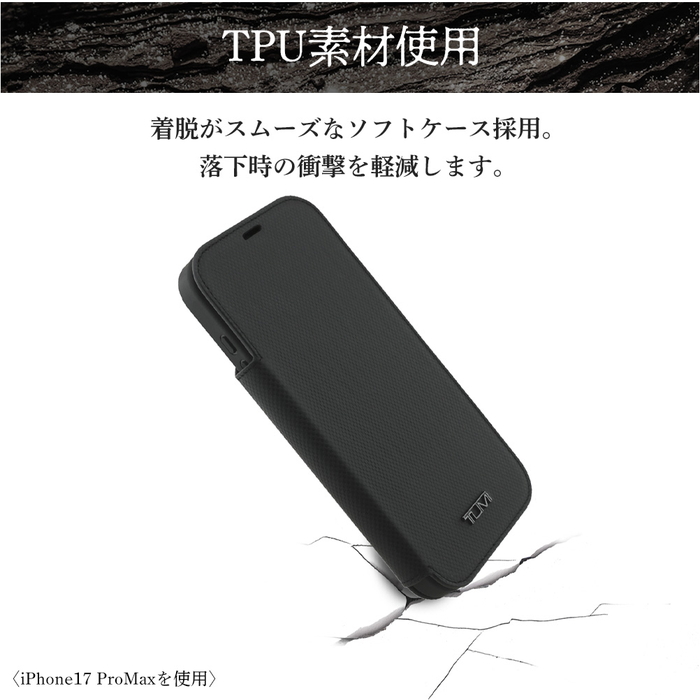 iPhone 17 ケース TUMI 手帳型 iPhone17 アイフォン17 耐衝撃 本革