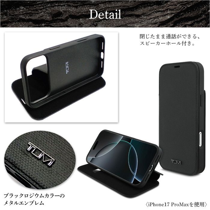 iPhone 17 Pro ケース TUMI 手帳型 iPhone17Pro アイフォン17プロ 耐