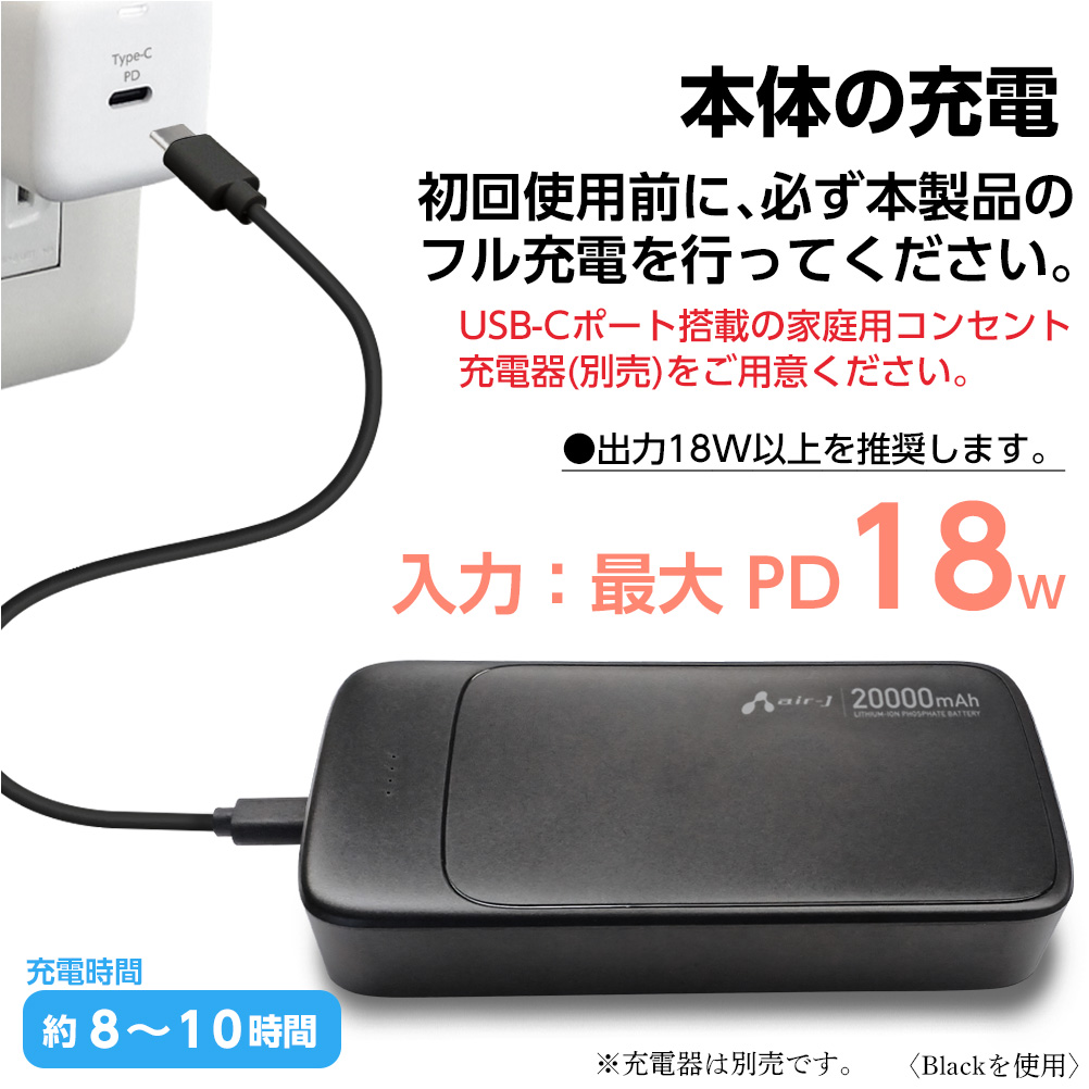モバイルバッテリー 20000mAh リン酸鉄 LiFePO4 長持ち 1000回 充放電