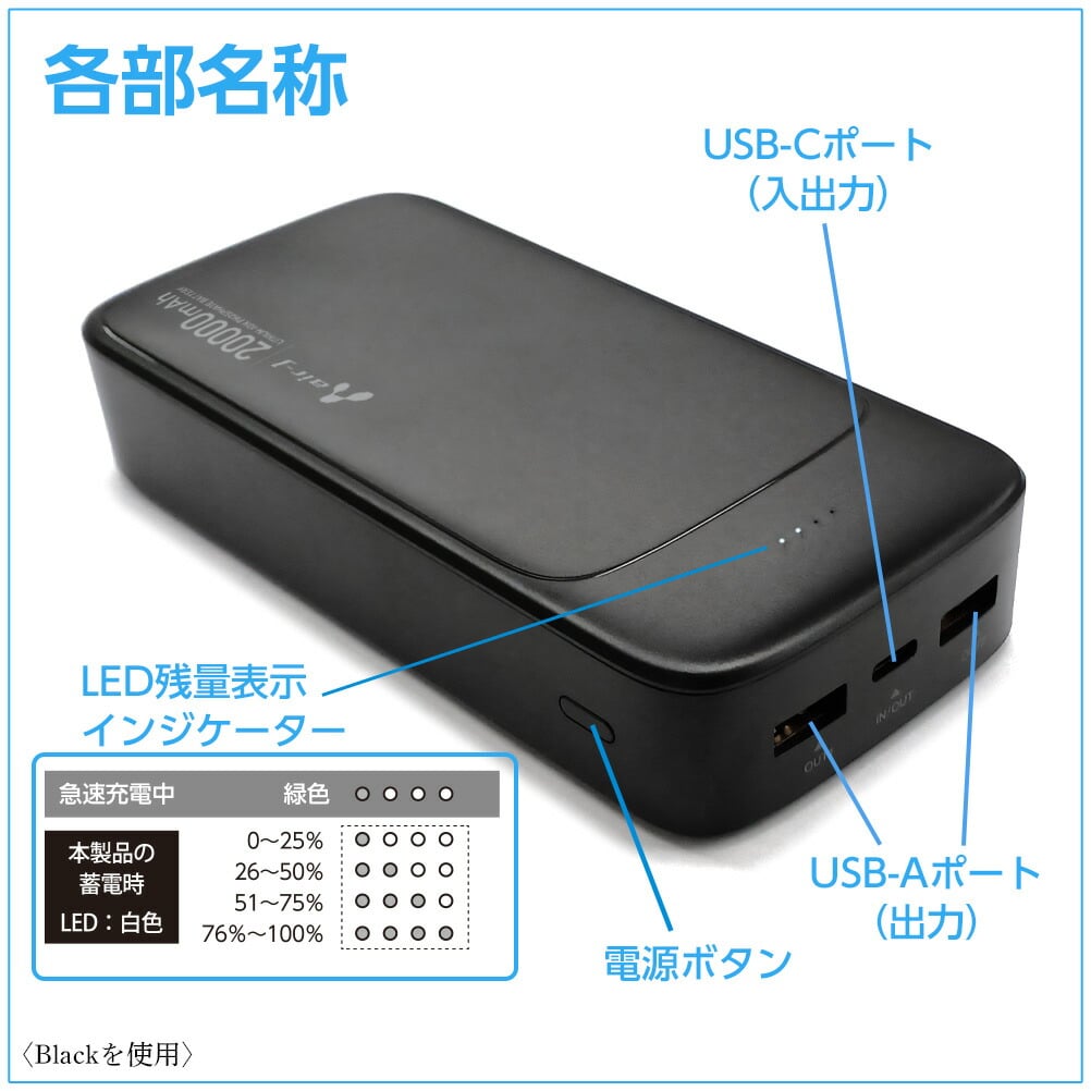 モバイルバッテリー 20000mAh リン酸鉄 LiFePO4 長持ち 1000回 充放電