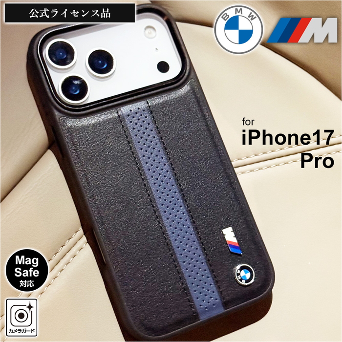 iPhone 17 Pro ケース BMW レザー iPhone17Pro アイフォン17プロ