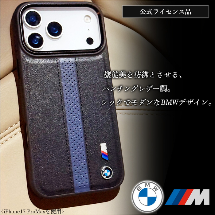 iPhone 17 Pro ケース BMW レザー iPhone17Pro アイフォン17プロ