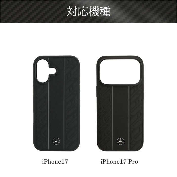iPhone 17 ケース メルセデスベンツ レザー iPhone17 アイフォン17