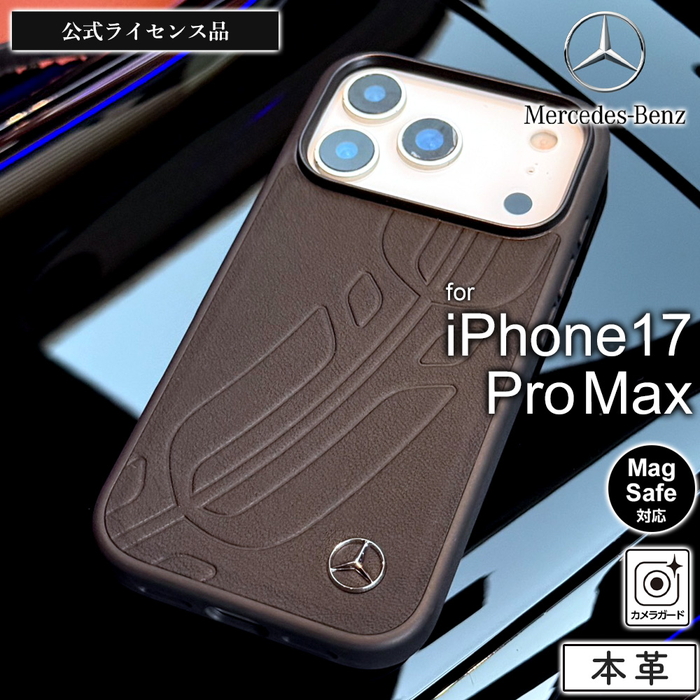 iPhone 17 Pro Max ケース メルセデスベンツ レザー アイフォン17プロ