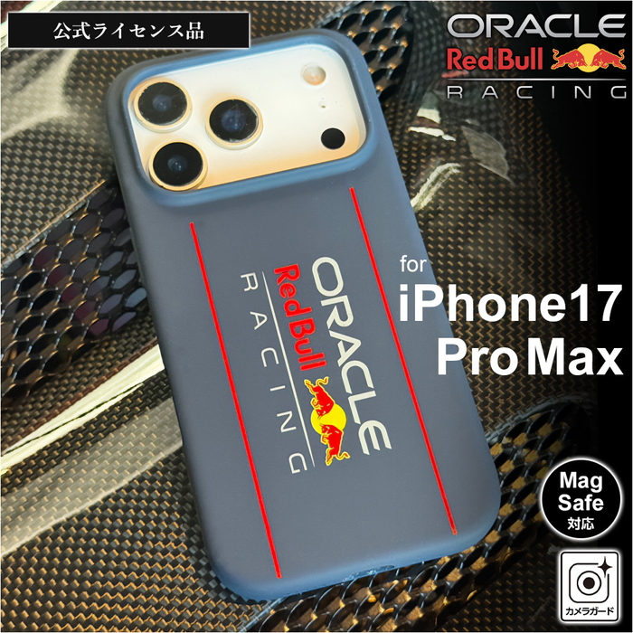 iPhone 17 Pro Max ケース レッドブル レザー アイフォン17プロ