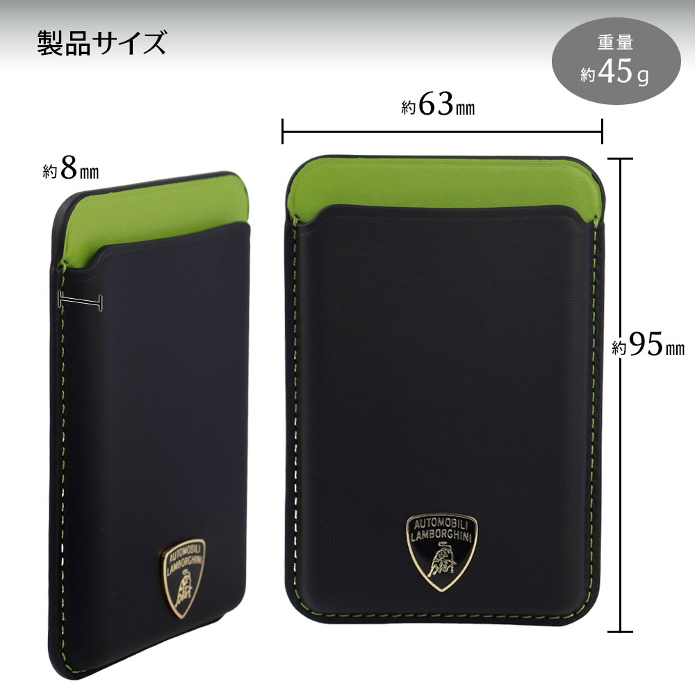 Lamborghini マグネット カードホルダー グリーン 本革 MagSafe対応