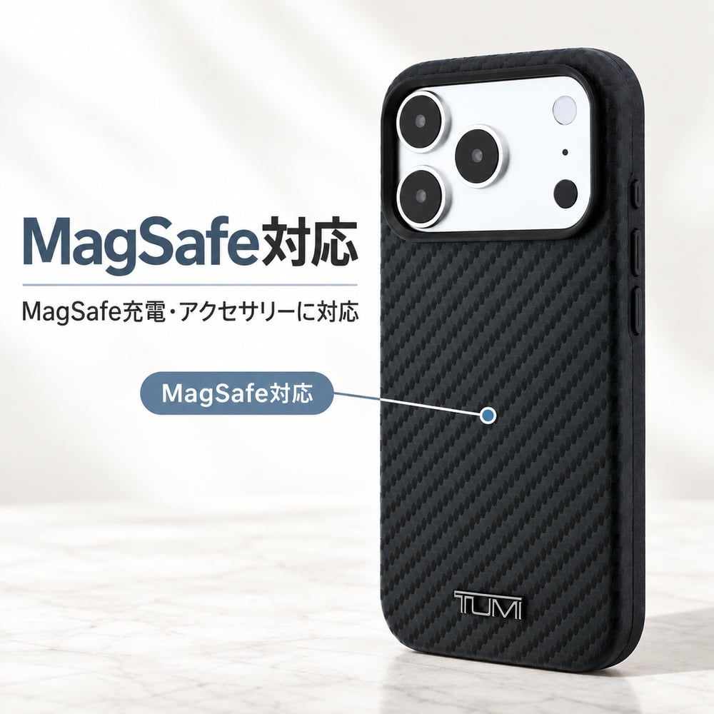 iPhone18 Pro ケース TUMI トゥミ カーボン調 PUレザー iPhone17 Pro