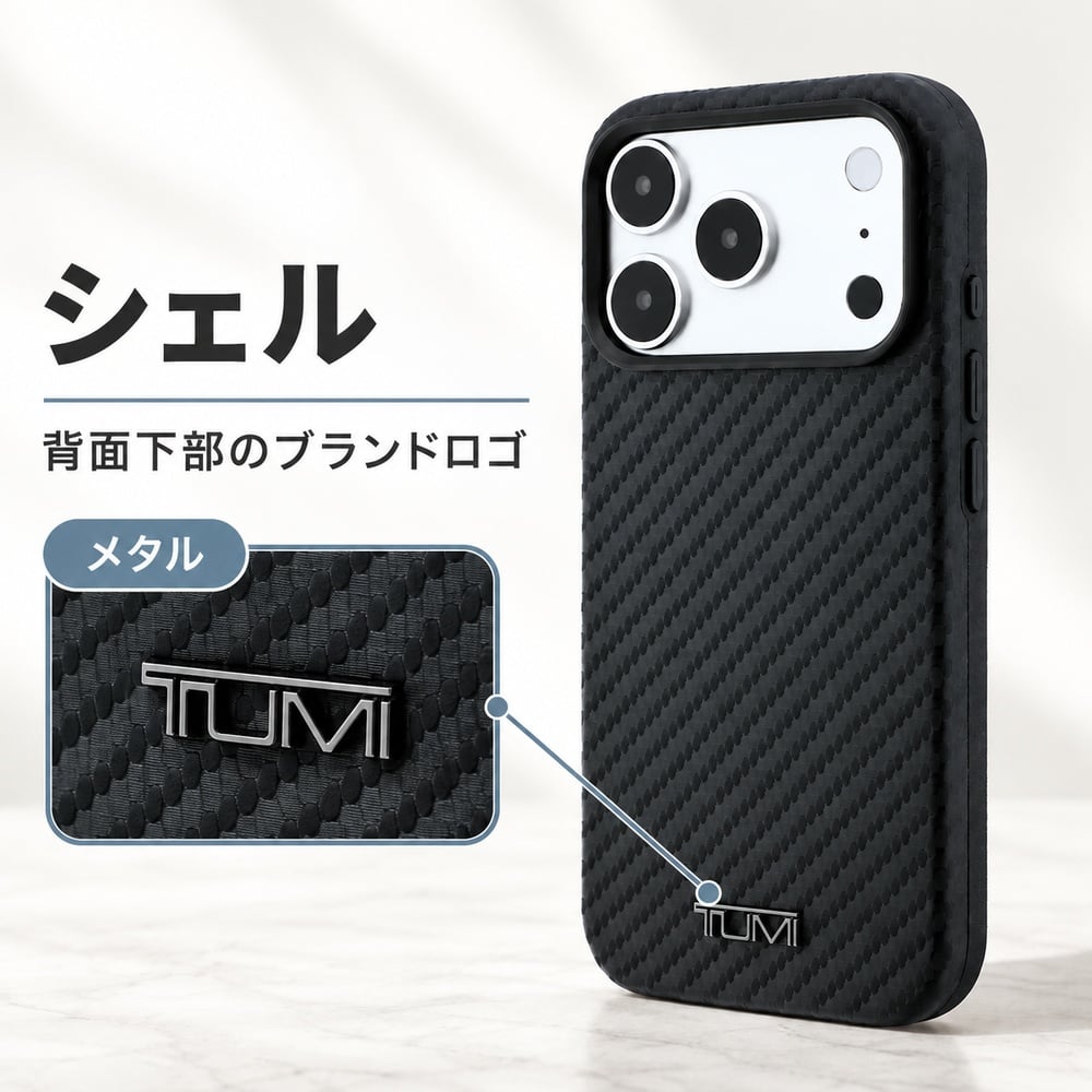 iPhone18 Pro ケース TUMI トゥミ カーボン調 PUレザー iPhone17 Pro