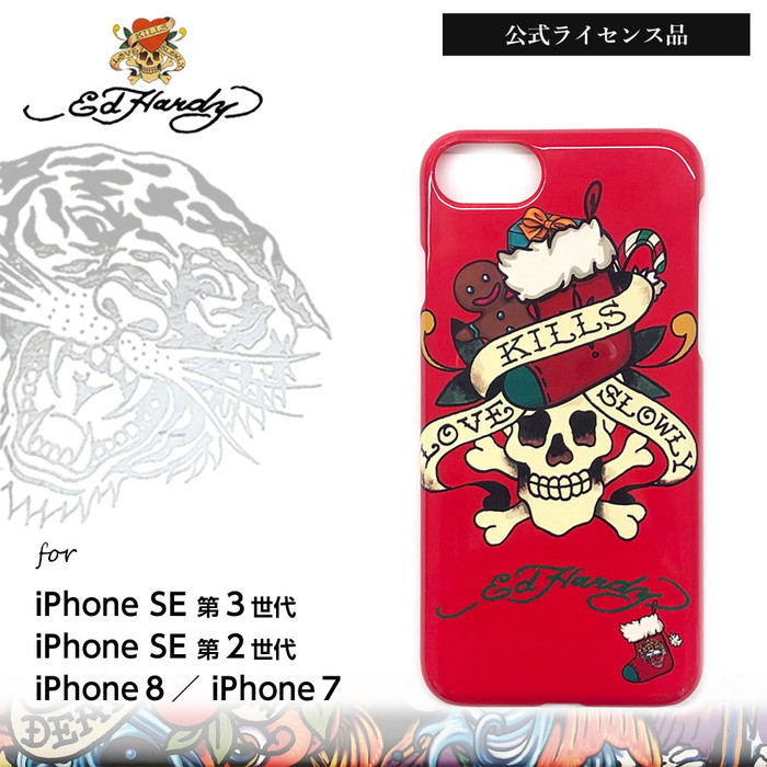 iPhone SE3 ケース Ed Hardy エドハーディ SE2 カバー 8 公式