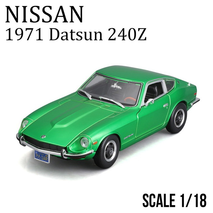 ミニカー 1/18 スケール NISSAN 1971 ダットサン 240Z グリーン 日産