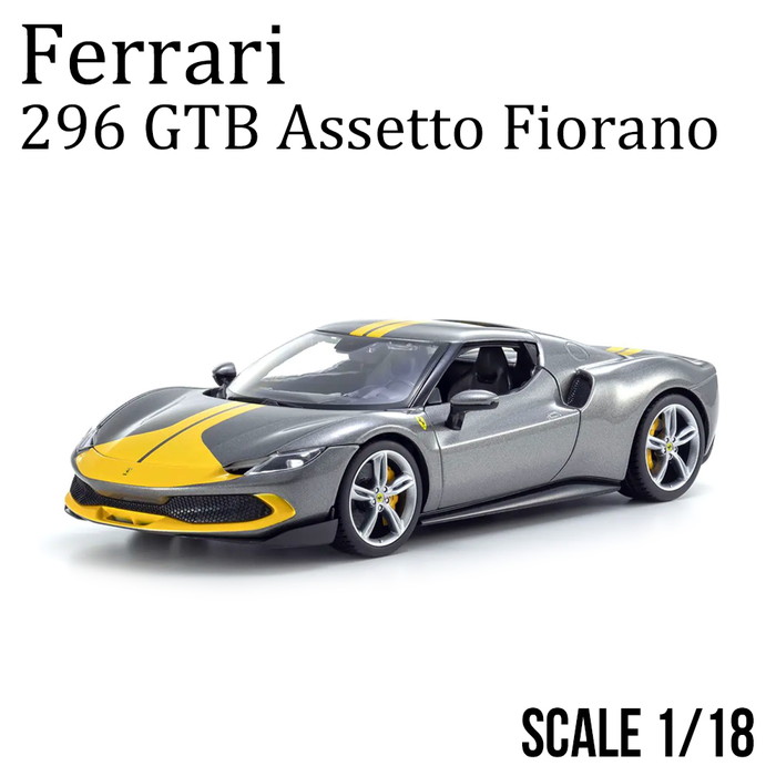 1/18　カスタム　ミニカー　フェラーリ　296GTB　アセットフィオラノ ミニカー Ferrari 1/18 フェラーリ 296 GTB アセットフィオラノ レッド