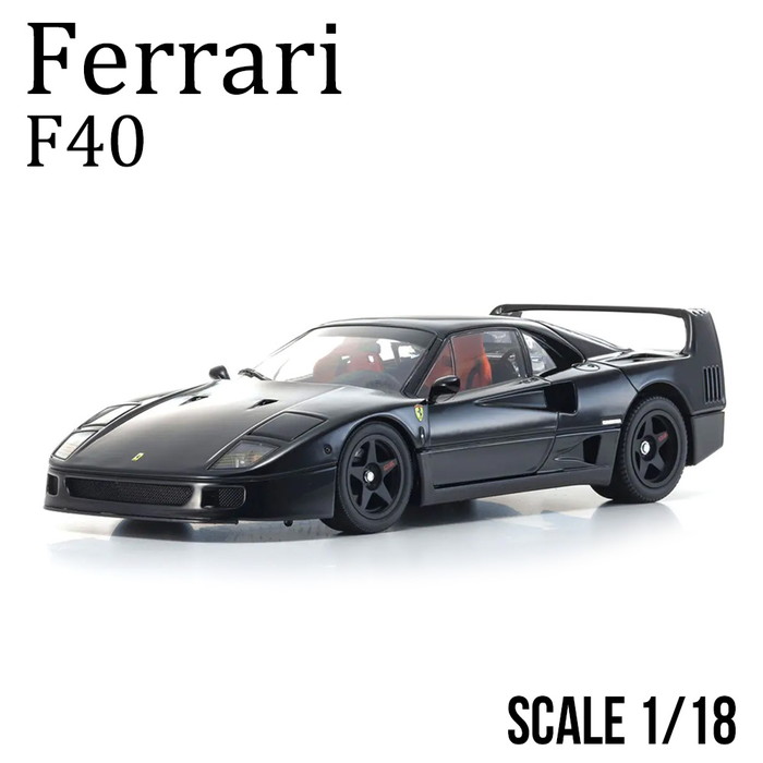 京商　1/18 フェラーリ F40 ライトウェイト( ブラック ) 京商 1/18 フェラーリ F40 ライトウェイト( ブラック ) - メルカリ
