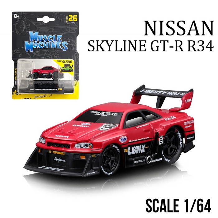 1/64 Liberty Walk 1999 ニッサン スカイライン GT-R R34 (レッド