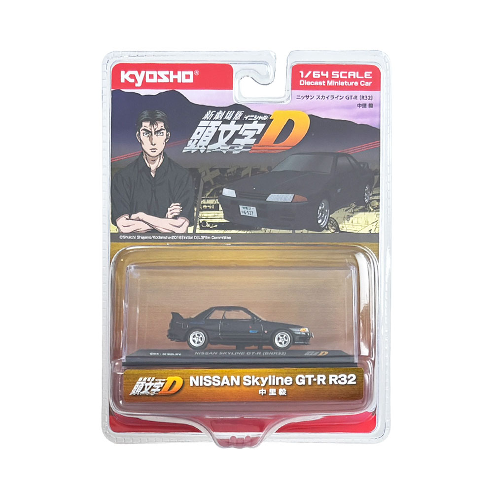 1/64 頭文字D ニッサン スカイライン GT-R (BNR32) : エアージェイ