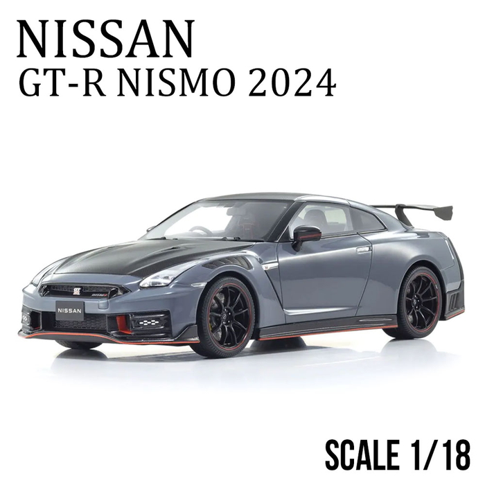 日産 ミニカー 1/18 GT-R ニスモ スペシャルエディション 2024