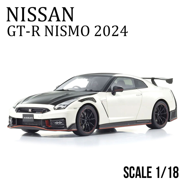 日産 ミニカー 1/18 GT-R ニスモ スペシャルエディション 2024