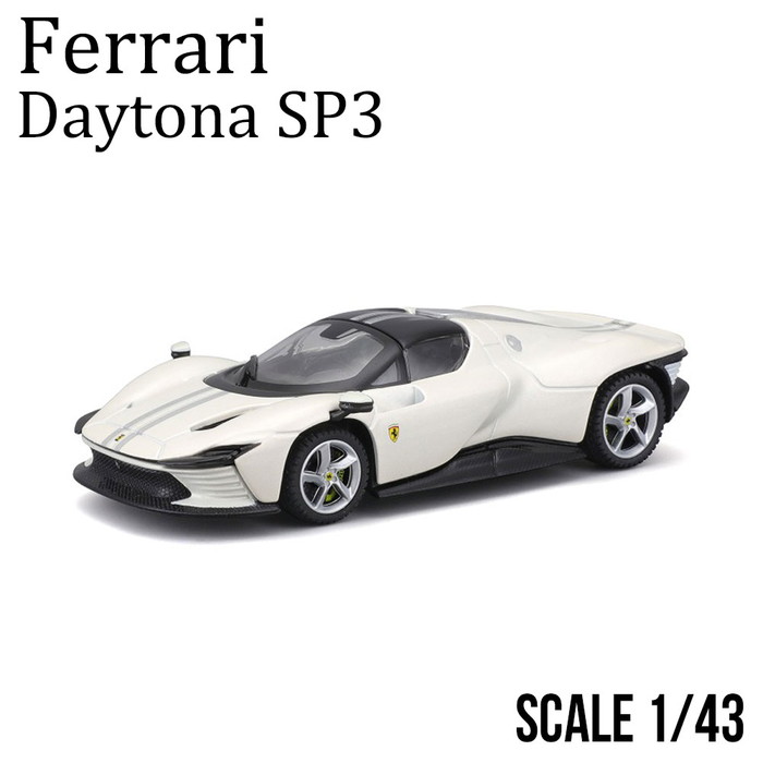 ミニカー 1/43 Burago ブラーゴ フェラーリ デイトナ SP3 ホワイト 白