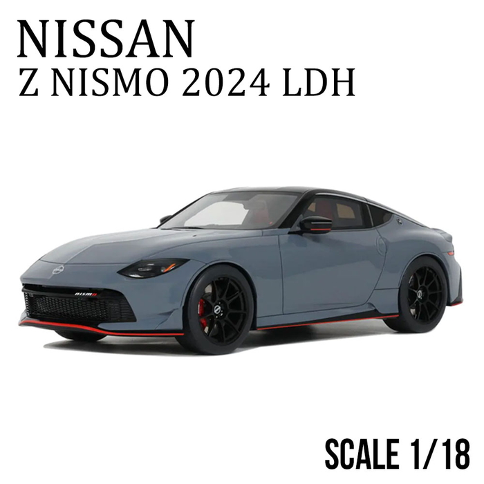 1/18 日産 Z ニスモ 2024 左ハンドル仕様 グレー ミニカー ブランド