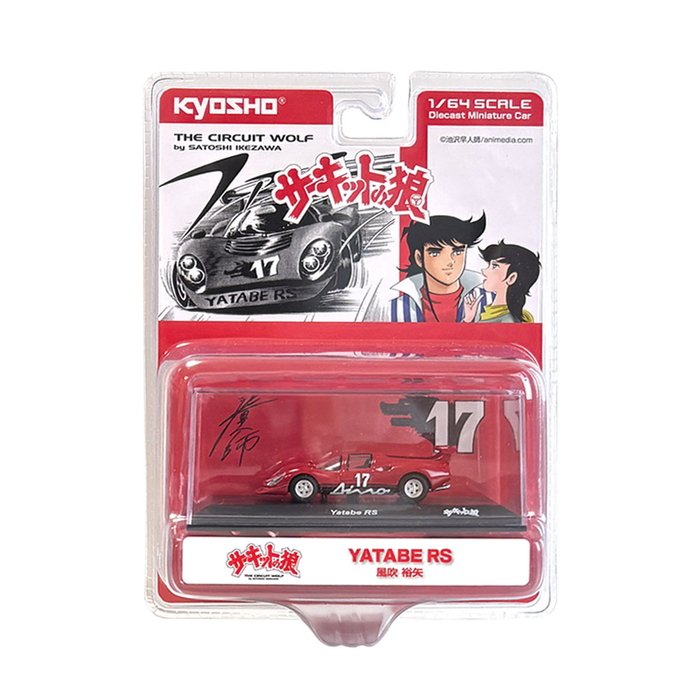Beejoir ビジョア Radiation Bird 10枚限定 キャンバス 1/64 サーキットの狼 ヤタベ RS (風吹 裕矢) : エアージェイYahoo
