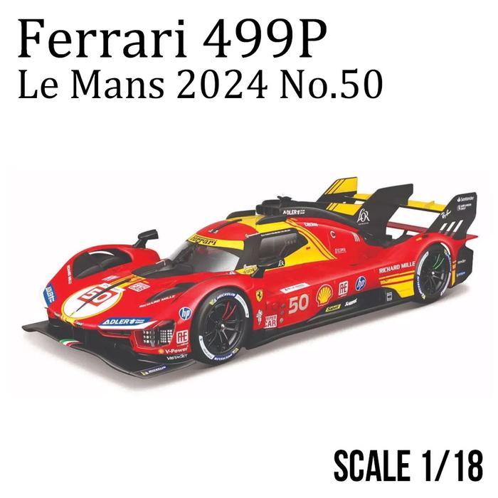 1/18 フェラーリミニカー 499P ル・マン 2024 ウィナー No.50