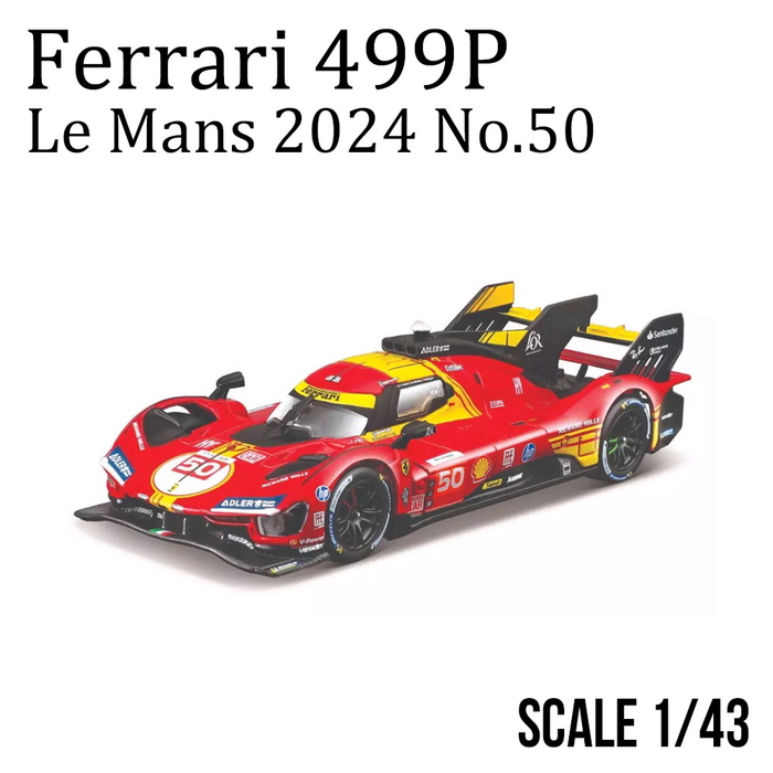 1/43 フェラーリミニカー 499P ル・マン 2024 ウィナー No.50 クリア