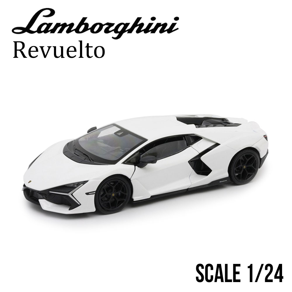 1/24 ランボルギーニ レヴェルト パールホワイト ミニカー ダイ