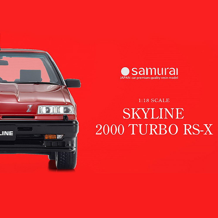 日産 ミニカー 1/18 スカイライン 2000 ターボ RS-X スポーツカー