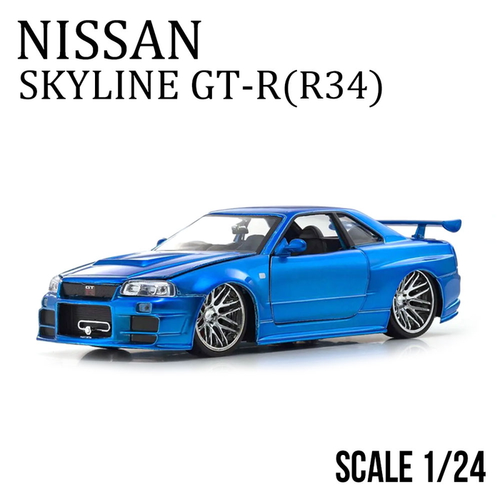 日産 ミニカー 1/24 ワイルドスピード スカイライン GT-R スポーツカー