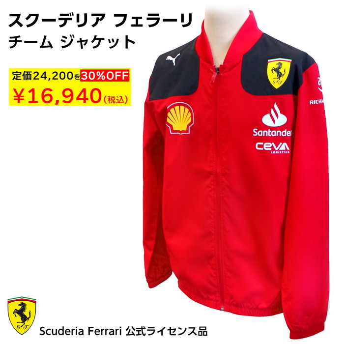 メンズ フェラーリ チーム レーシング ジャケット PUMA ブルゾン アウター プーマ メンズ フェラーリ チーム