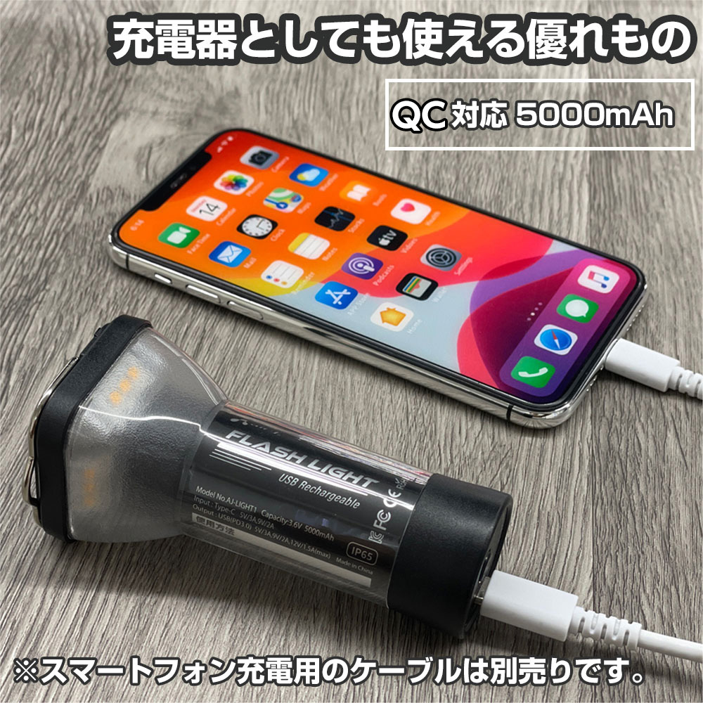 air-J（エアージェイ） モバイルバッテリー 高速充電 スマホ充電