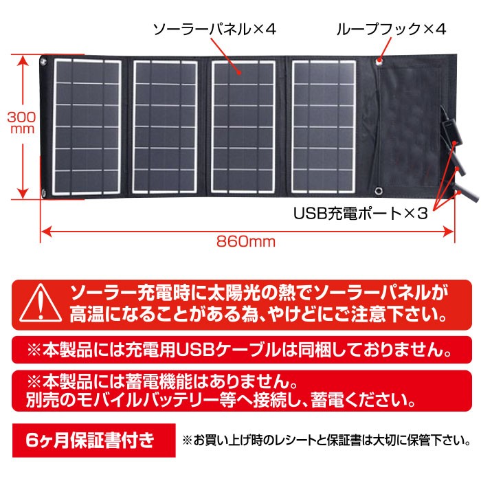 Air−J AJ-SOLAR24W BLACK 太陽光発電　ソーラーパネル air-J ソーラー充電器 スマホ ソーラーパネル Android iPhone