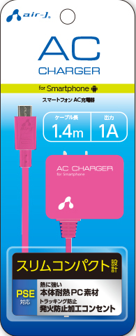 充電器 ケーブル 1.4m コンセント マイクロUSBケーブル コンパクト
