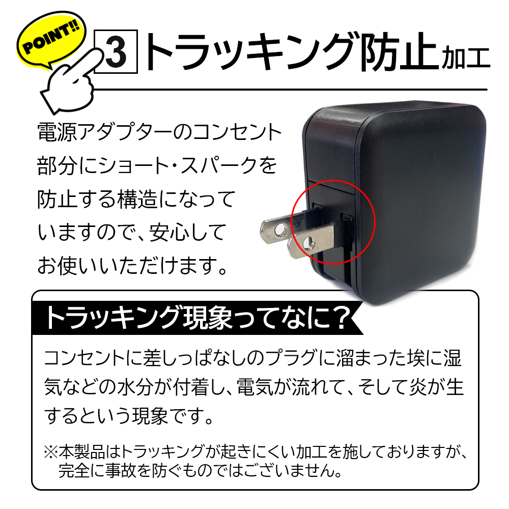 スマホAC充電器 USBポート付きAC充電器 ACアダプタ Type-AポートType-Cポート スマートIC搭載