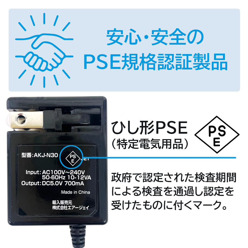 充電器 ガラケー充電 docomo FOMA SoftBank 3G 携帯電話 AC コンセント コード ケーブル 1.4m 携帯電話充電  ガラケー携帯 充電 AC充電器