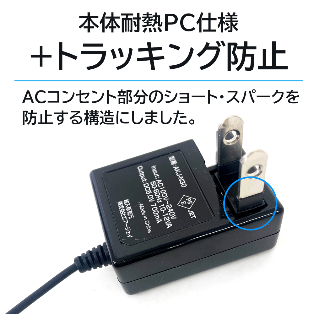 充電器 ガラケー充電 docomo FOMA SoftBank 3G 携帯電話 AC コンセント コード ケーブル 1.4m 携帯電話充電  ガラケー携帯 充電 AC充電器