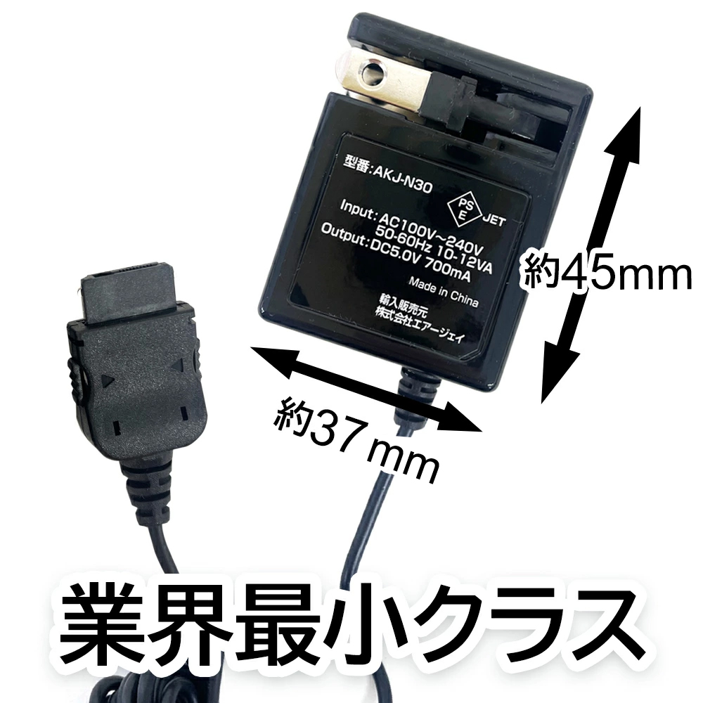 充電器 ガラケー充電 docomo FOMA SoftBank 3G 携帯電話 AC コンセント コード ケーブル 1.4m 携帯電話充電  ガラケー携帯 充電 AC充電器