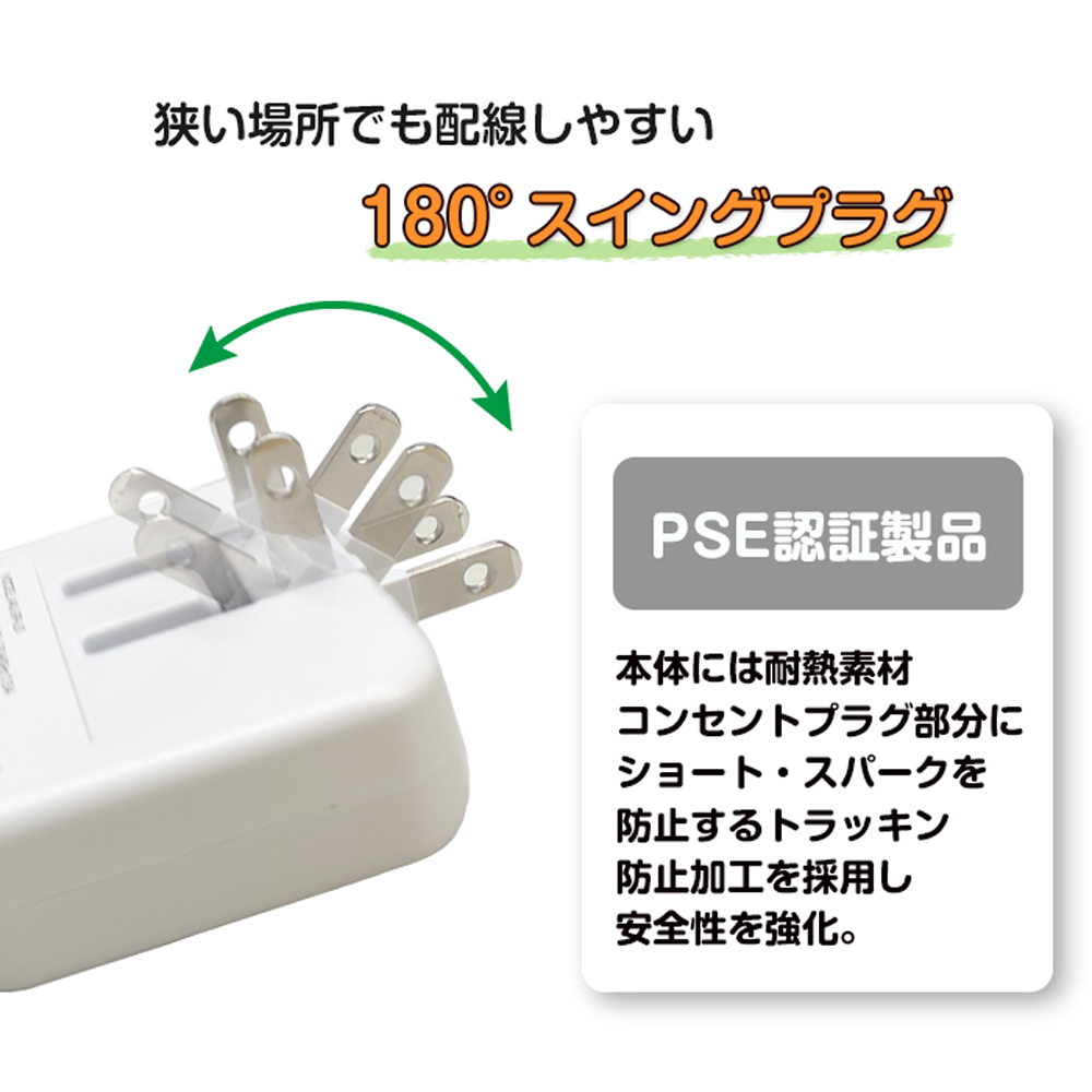 air-J 充電器 ケーブル 1.4m 3ポート スマホ充電 折りたたみ式