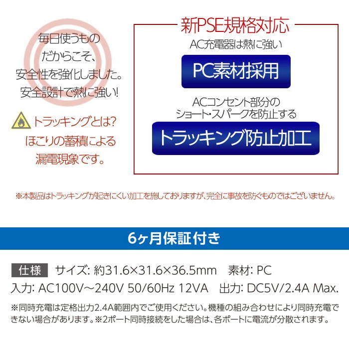 2台同時充電キューブ型AC充電器