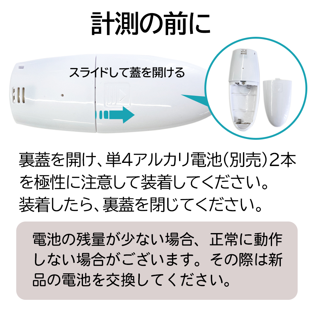 ポータブル アルコールチェッカーAL-01WH 