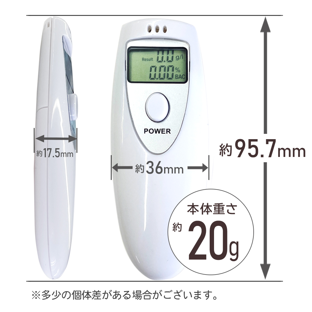 ポータブル アルコールチェッカーAL-01WH 