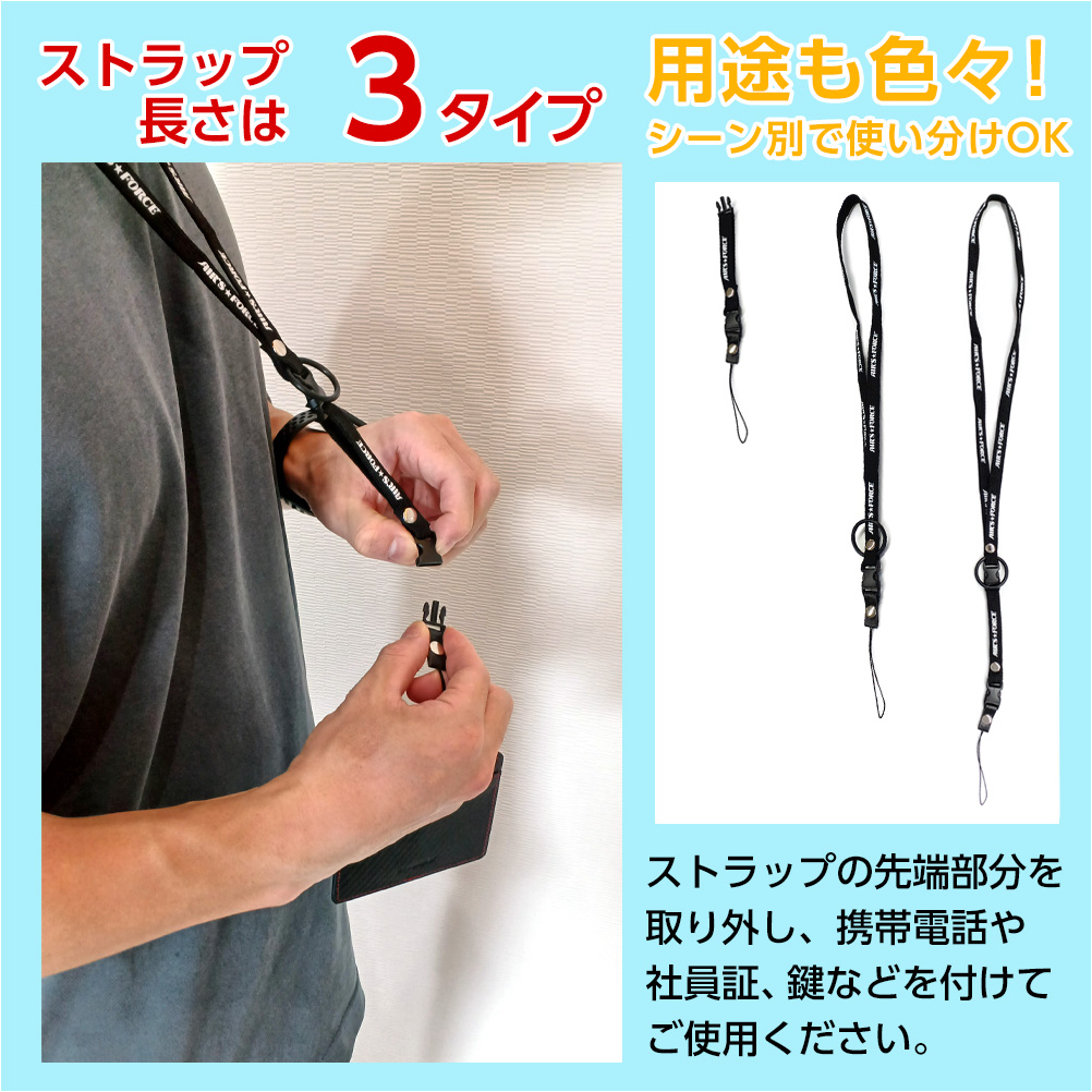 ストラップ フォースネックストラップ 落下防止 ANP-AIRS ブラック