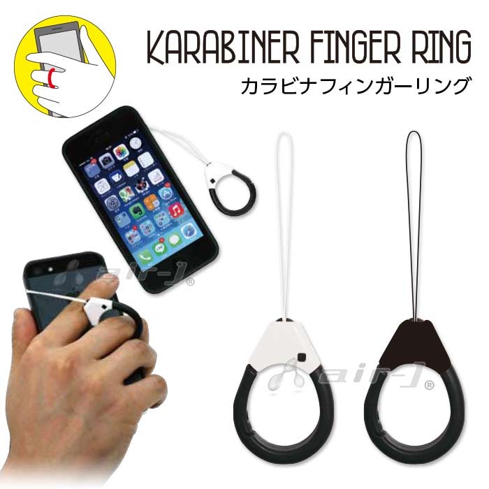 スマホリング フィンガーリング ストラップ カラビナフック 軽量 樹脂 スマホリング フィンガーリング ストラップ カラビナフック 軽量 樹脂