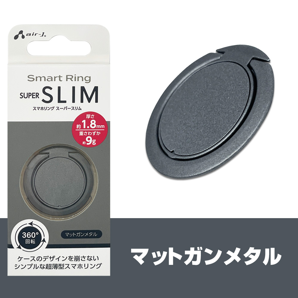 air-J（エアージェイ） スマホリング スマホスタンド リング スタンド