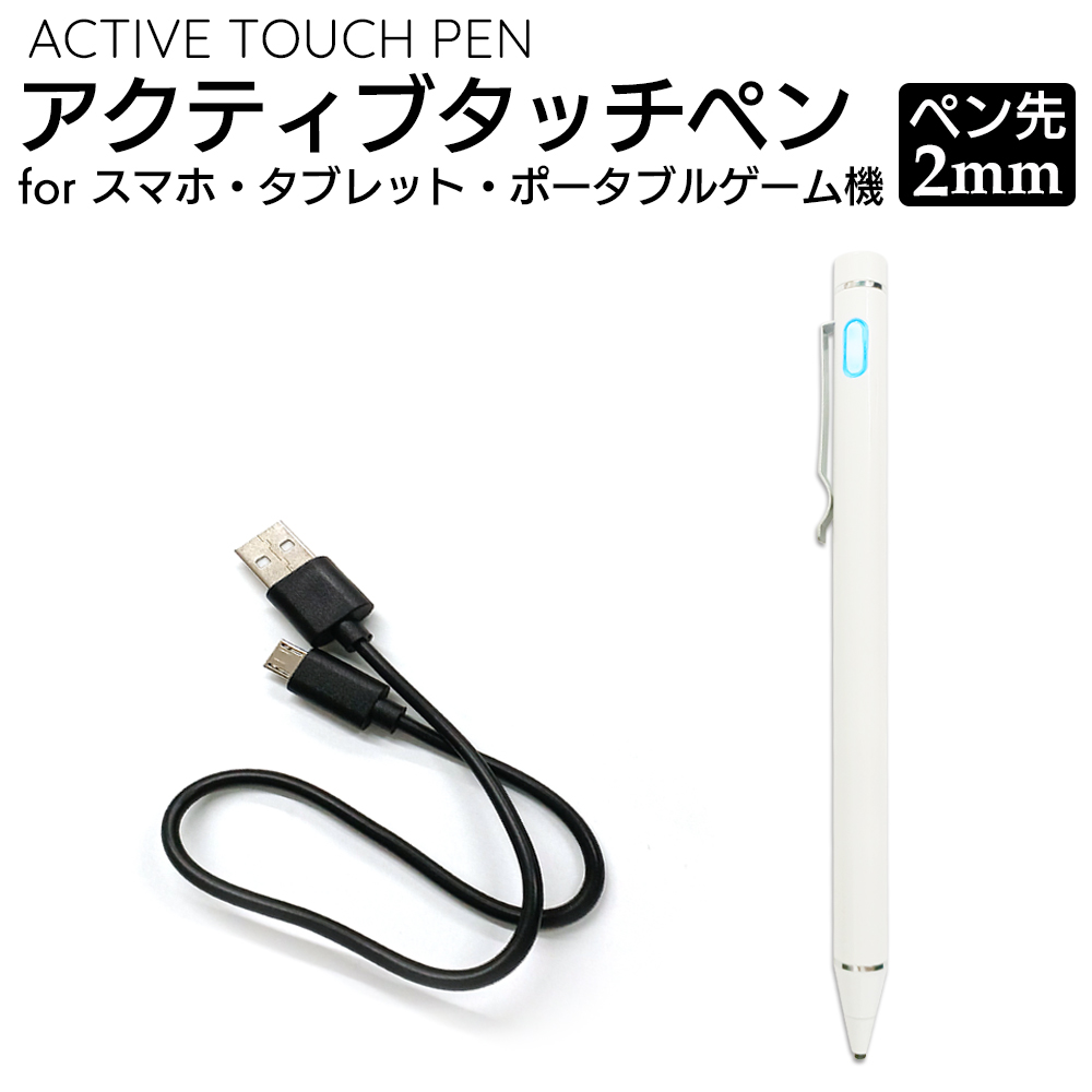 air-J タッチペン スタイラスペン 充電式 2mm クッション 衝撃