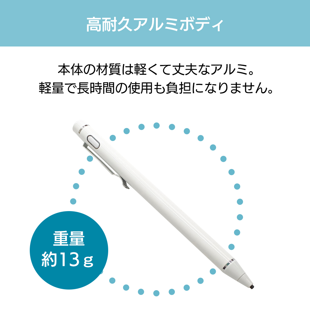 air-J タッチペン スタイラスペン 充電式 2mm クッション 衝撃